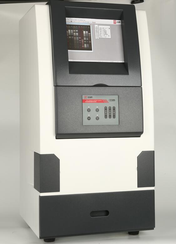 全自动凝胶成像分析系统ZF-388（停产）