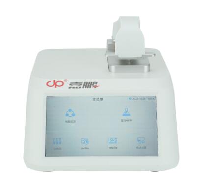 Nano-600超微量核酸蛋白分析仪