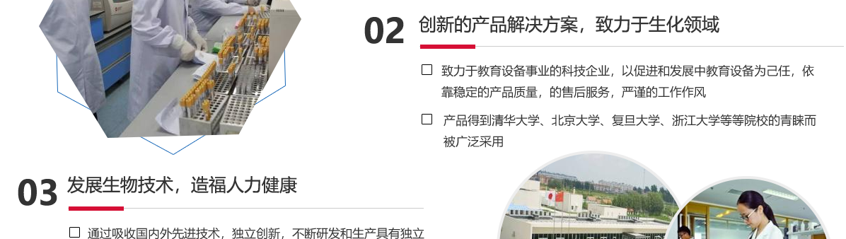 蛋白纯化系统