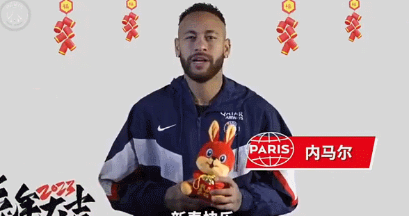 梅西领衔国际足坛春节庆典 多队穿中文球衣贺岁