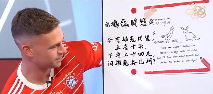 梅西领衔国际足坛春节庆典 多队穿中文球衣贺岁