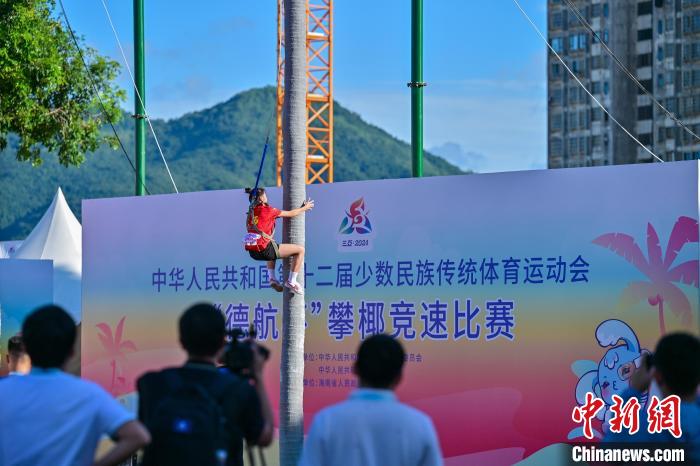 海南队包揽男女冠军 攀椰竞速决赛上演速度与激