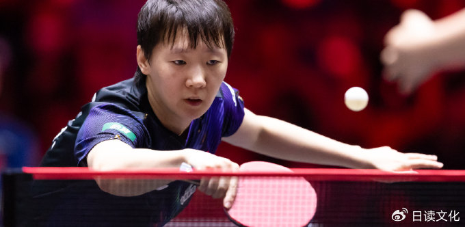 王曼昱力克张本美和晋级四强 延续对日选手全胜