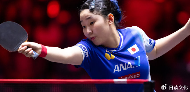 王曼昱力克张本美和晋级四强 延续对日选手全胜