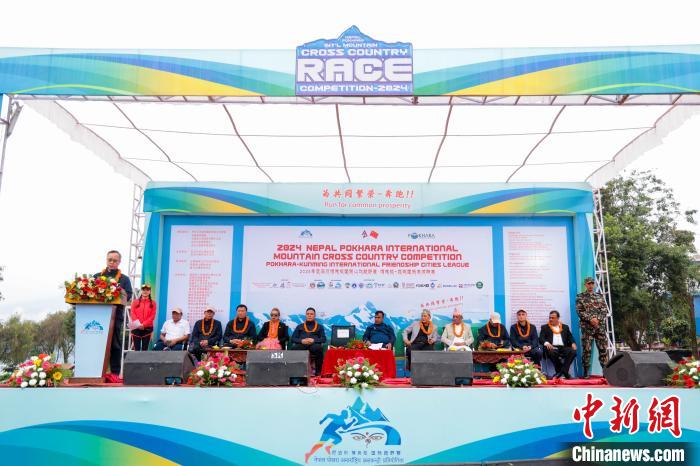 近700名中尼运动爱好者齐